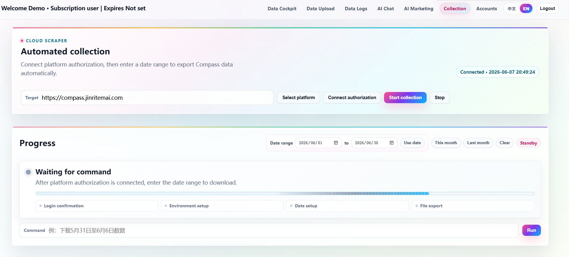 GGUUAI Cloud Scraper page showing automated collection authorization and progress controls